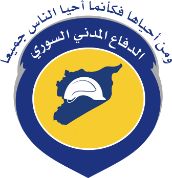 Syrian Civil Defense logo, Anas Al-Taan, CC BY-SA 4.0, cs.m.wikipedia...