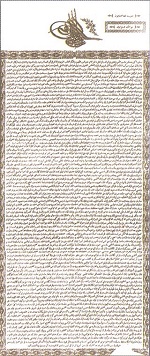 Edict of Gülhane, CC BY-SA 3.0, tr.wikipedia.org