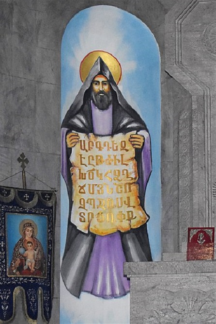 Mesrop Mashtots Kapan St. Mesrop church, Armenia.  Yerevantsi, CC BY-SA 4.0